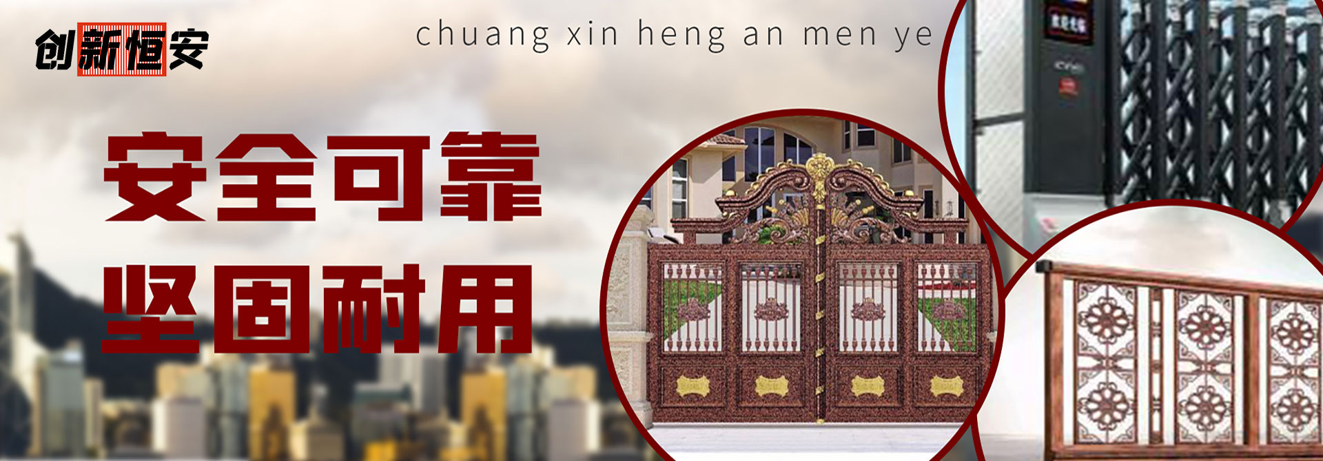 新疆悬浮门,新疆电动门,新疆伸缩门