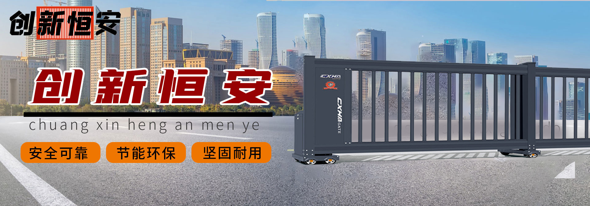 新疆悬浮门,新疆电动门,新疆伸缩门